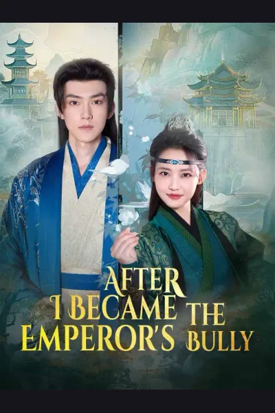 After I Became the Emperor's Bully cover from reference catalogue