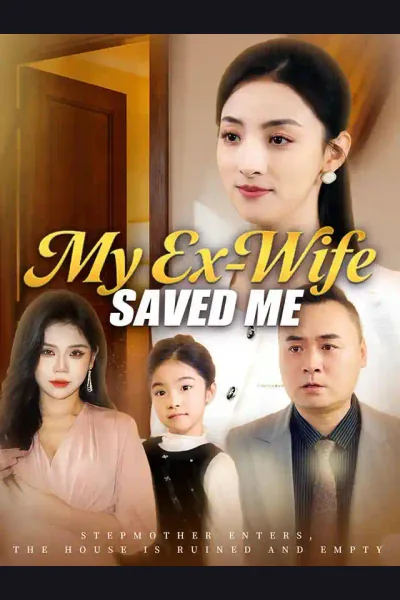 My Ex-Wife Saved Me cover from reference catalogue