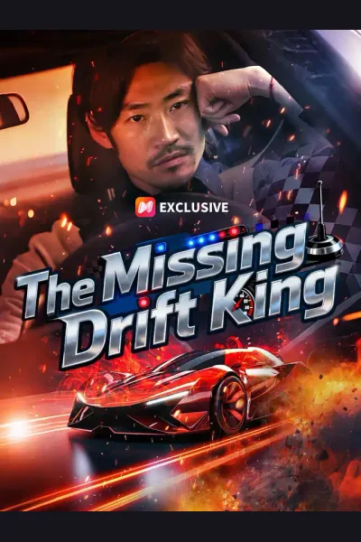 The Missing Drift King cover from reference catalogue