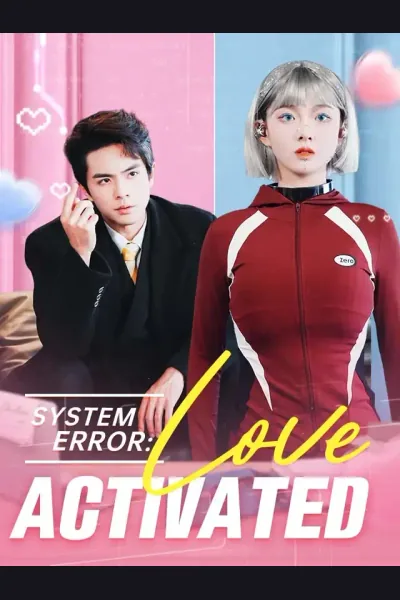 System Error: Love Activated cover from reference catalogue