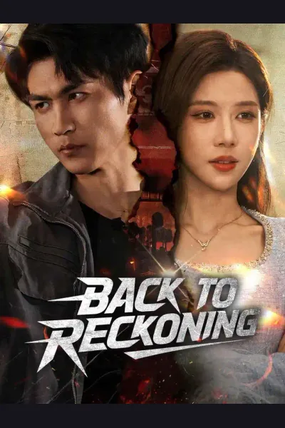 Back to Reckoning cover from reference catalogue