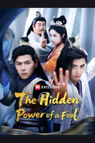 The Hidden Power of a Fool cover from reference catalogue