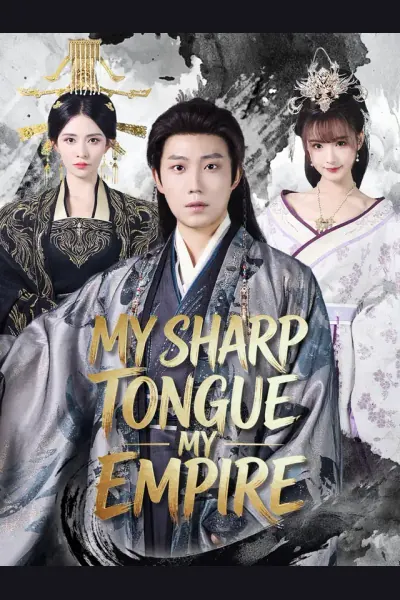 My Sharp Tongue, My Empire cover from reference catalogue