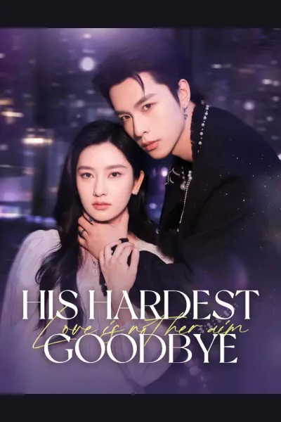 His Hardest Goodbye cover from reference catalogue