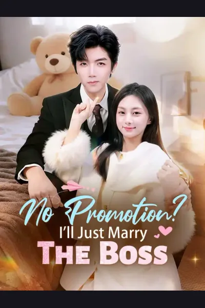 No Promotion? I'll Just Marry The Boss cover from reference catalogue