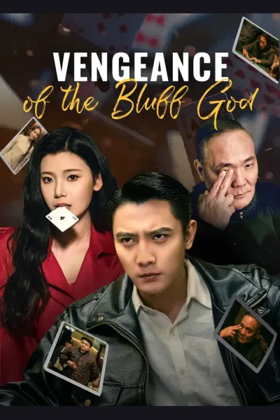 Vengeance of the Bluff God cover from reference catalogue
