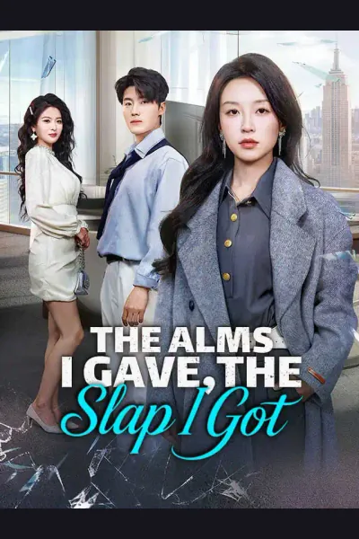 The Alms I Gave, The Slap I Got cover from reference catalogue