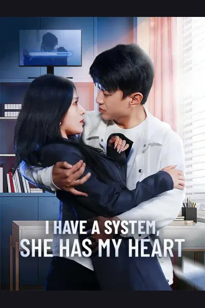 I Have a System, She Has My Heart cover from reference catalogue