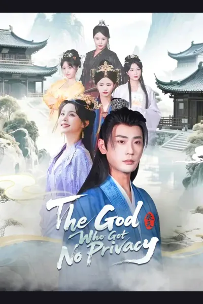 The God Who Got No Privacy cover from reference catalogue