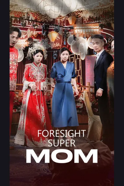 Foresight Super Mom cover from reference catalogue