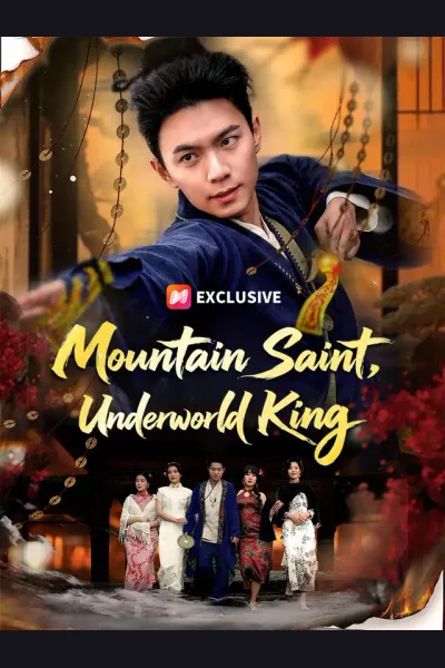 Mountain Saint, Underworld King cover from reference catalogue