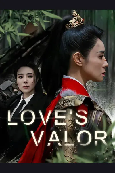 Love's Valor cover from reference catalogue
