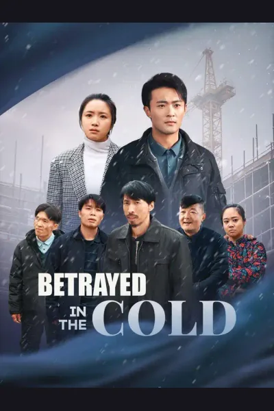 Betrayed in the Cold cover from reference catalogue