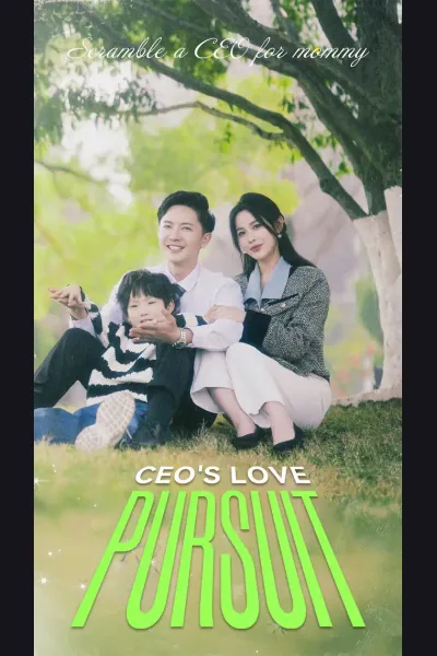 CEO's Love Pursuit cover from reference catalogue