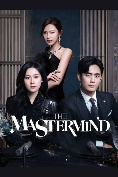 The Mastermind cover from reference catalogue