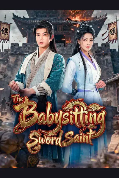 The Babysitting Sword Saint cover from reference catalogue