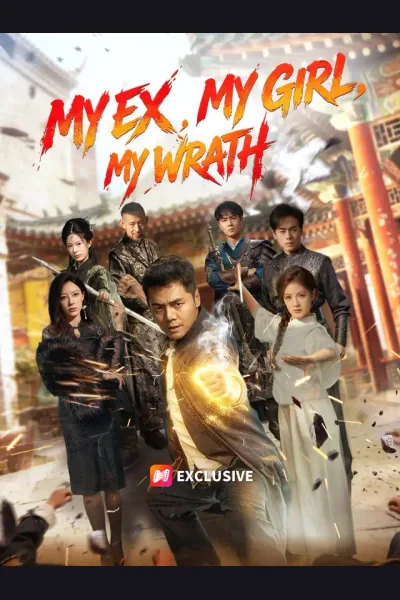 My Ex, My Girl, My Wrath cover from reference catalogue