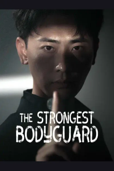 The Strongest Bodyguard cover from reference catalogue