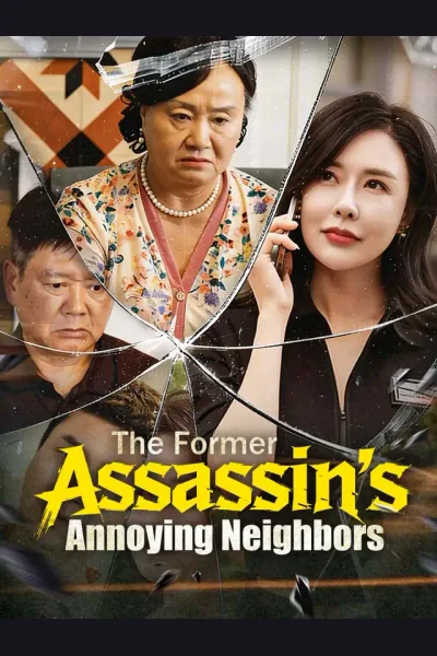 The Former Assassin's Annoying Neighbors cover from reference catalogue