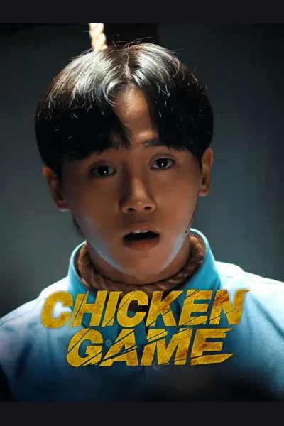 Chicken Game cover from reference catalogue