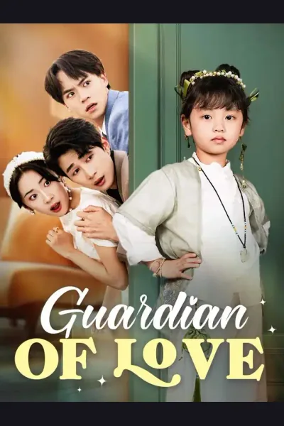 Guardian of Love cover from reference catalogue