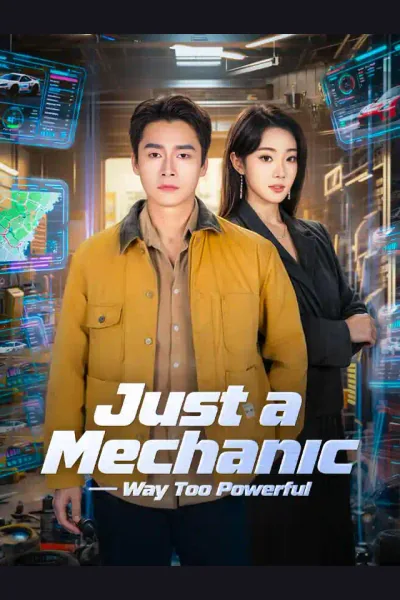 Just a Mechanic — Way Too Powerful cover from reference catalogue