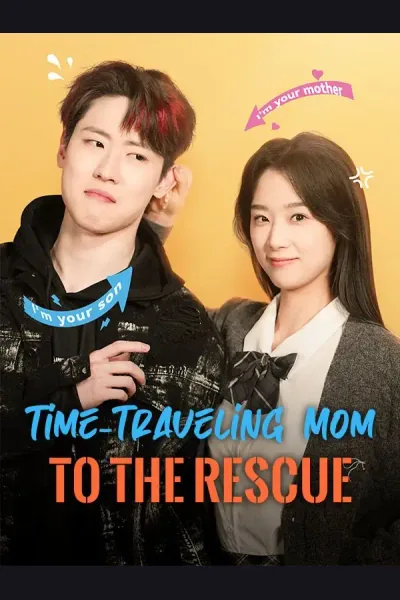 Time-Traveling Mom to the Rescue cover from reference catalogue