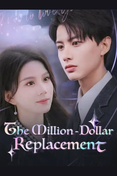 The Million-Dollar Replacement cover from reference catalogue