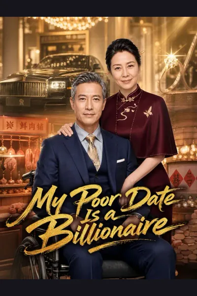 My Poor Date Is a Billionaire cover from reference catalogue