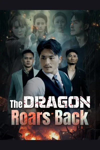 The Dragon Roars Back cover from reference catalogue