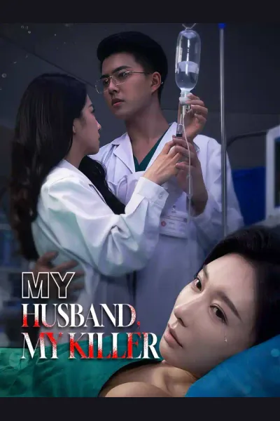 My Husband, My Killer cover from reference catalogue