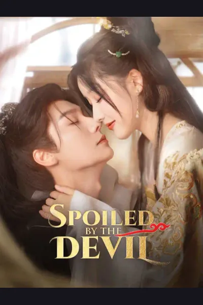 Spoiled by the Devil cover from reference catalogue