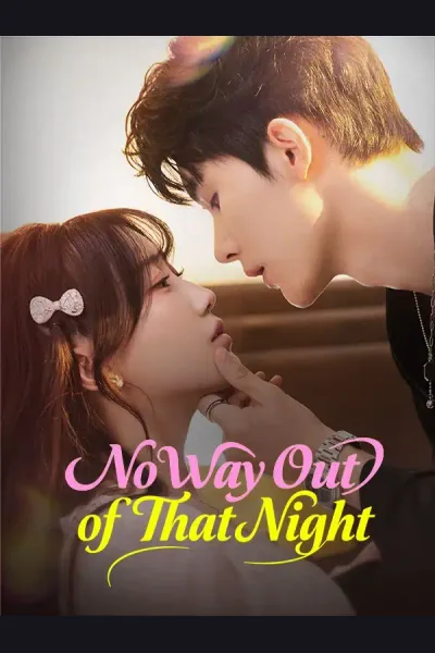 No Way Out of That Night cover from reference catalogue