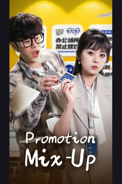 Promotion Mix-Up cover from reference catalogue