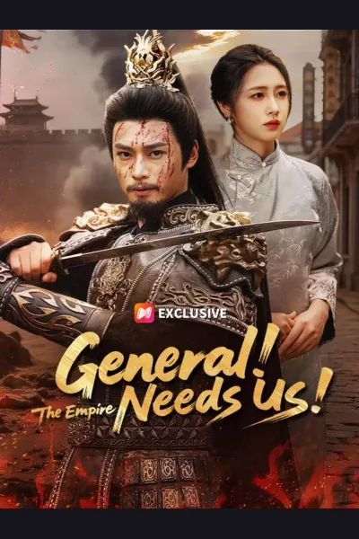 General! The Empire Needs Us! cover from reference catalogue