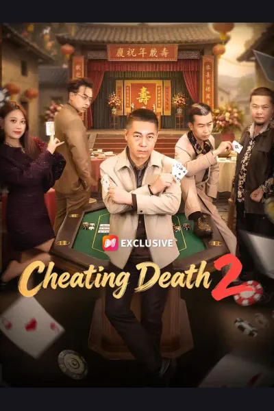 Cheating Death 2 cover from reference catalogue