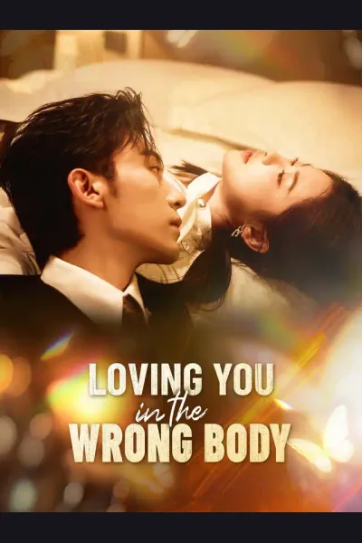 Loving You in the Wrong Body cover from reference catalogue