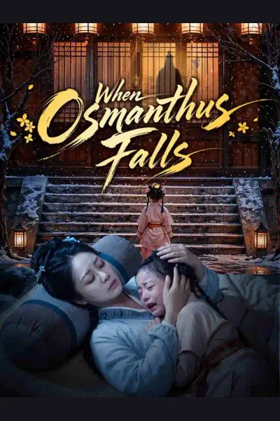 When Osmanthus Falls cover from reference catalogue