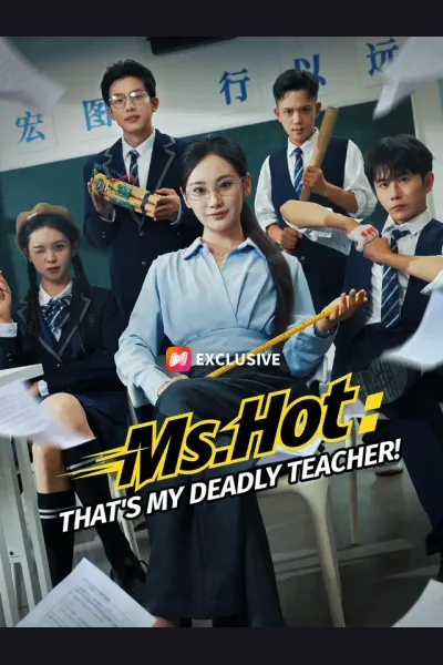 Ms. Hot: That's My Deadly Teacher! cover from reference catalogue
