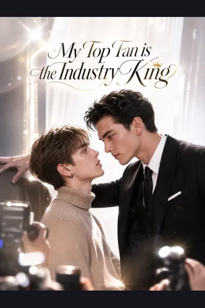My Top Fan is the Industry King cover from reference catalogue