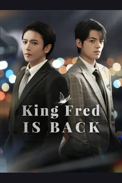 King Fred Is Back cover from reference catalogue