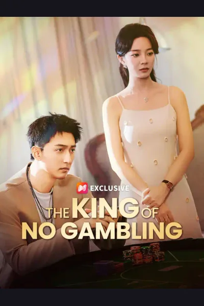 The King of No Gambling cover from reference catalogue