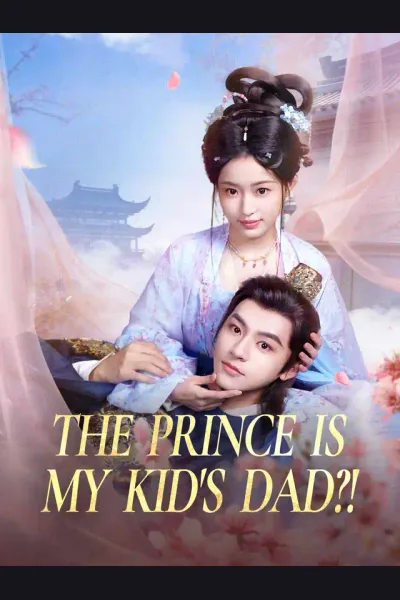 The Prince Is My Kid's Dad?! cover from reference catalogue