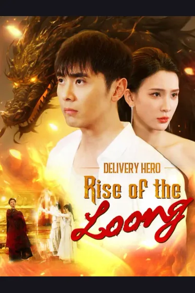 Delivery Hero: Rise of the Loong cover from reference catalogue