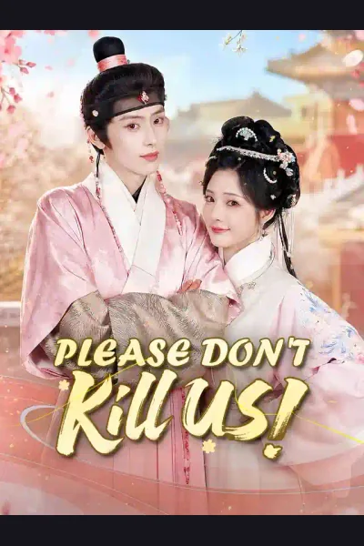 Please Don't Kill Us! cover from reference catalogue
