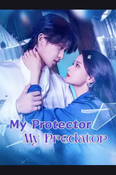 My Protector, My Predator cover from reference catalogue