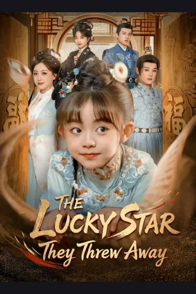 The Lucky Star They Threw Away cover from reference catalogue