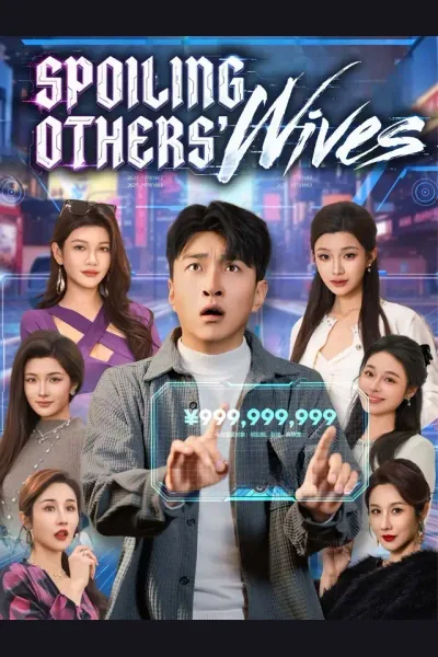 Spoiling Others' Wives cover from reference catalogue