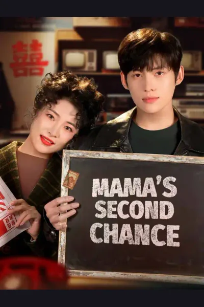 Mama's Second Chance cover from reference catalogue
