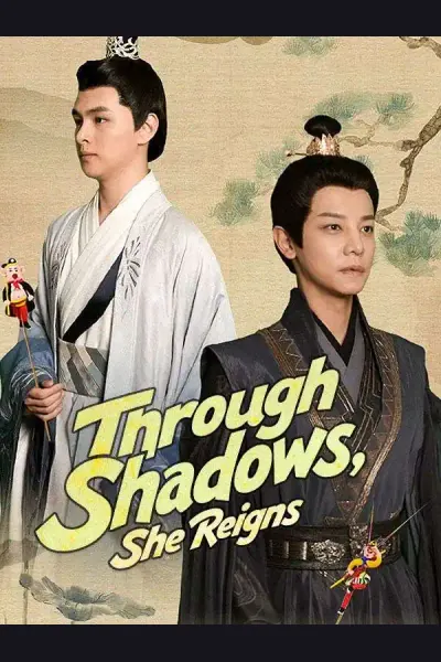 Through Shadows, She Reigns cover from reference catalogue